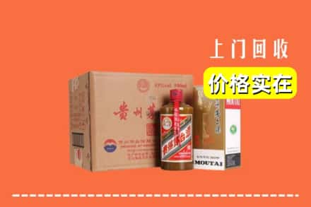 海沧区回收精品茅台酒